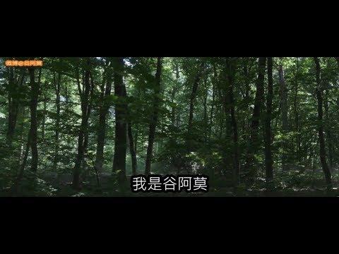 #835【谷阿莫】5分鐘看完2018神經病召喚變裝癖的電影《鬼修女 The Nun》