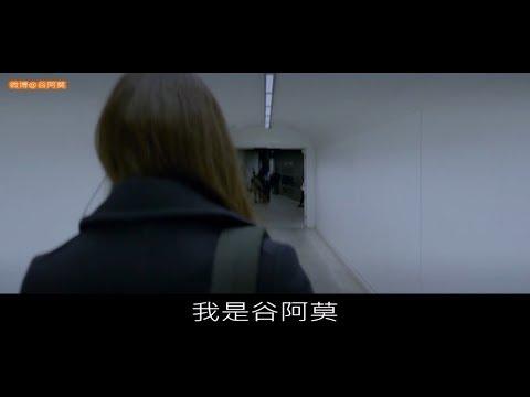 #832【谷阿莫】5分鐘看完2018用身體安慰閨蜜男友的電影《鏡中人 Look Away》