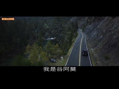 #739【谷阿莫】5分鐘看完2018編劇喪心病狂的電影《原始狂暴：大腳怪傳奇》