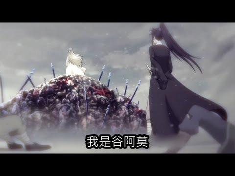 #719【谷阿莫】7分鐘看完叫破喉嚨喊救命的動畫《靈契》