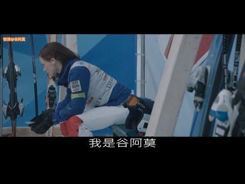 #711【谷阿莫】5分鐘看完2018給小費的電影《決勝女王 Molly’s Game》