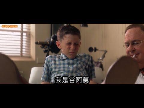 #679【谷阿莫】6分鐘看完1994小傻瓜愛上你的電影《阿甘正傳 Forrest Gump》