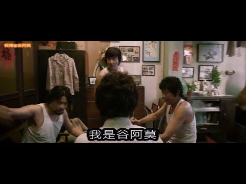 #668【谷阿莫】5分鐘看完2017雷洛vs葉問的電影《追龍》