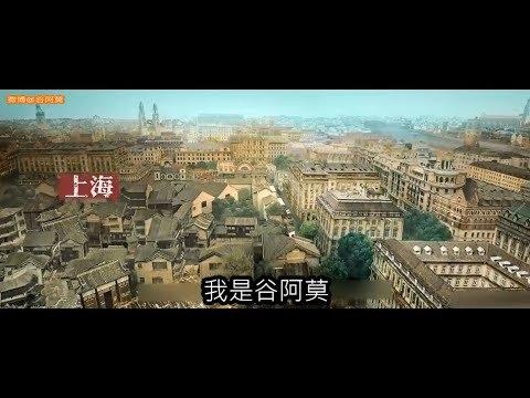 #656【谷阿莫】5分鐘看完2017三個帥哥一起看夕陽的電影《密戰》