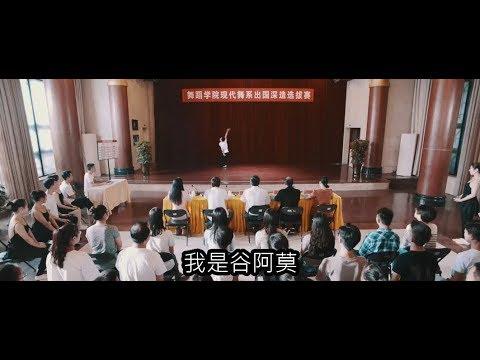 #627【谷阿莫】5分鐘看完2017還以為是嬸侄不倫戀的電影《二次初戀》