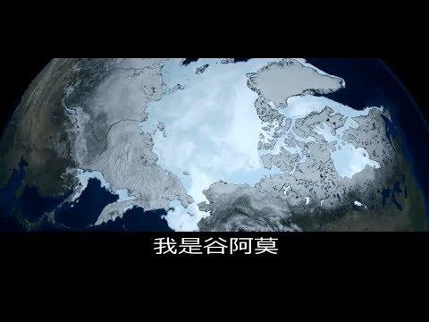 #604【谷阿莫】5分鐘看完2017七個小女孩與白雪爺爺的電影《獵殺星期一 What Happened to Monday》