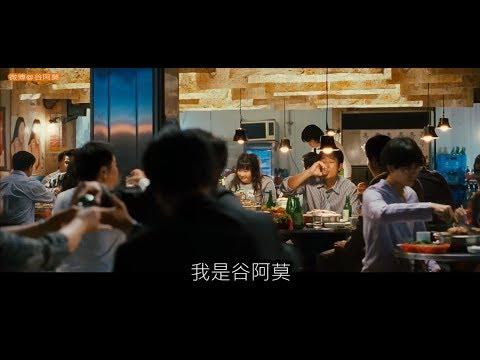 #776【谷阿莫】5分鐘看完2006再看一次還是會不小心看完的電影《醜女大翻身 Pounds Beauty》