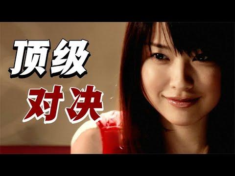 一群「顶级骗子」，玩出烧脑神剧！悬疑推理剧《诈欺游戏》第一期【小片片说大片】