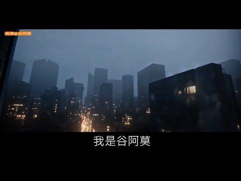 #641【谷阿莫】4分鐘看完2015倒閉破產的電影《大賣空 The Big Short》