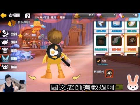 #718【谷阿莫】電玩實況精華19：這國文老師有教過《Luna Online 手遊版》