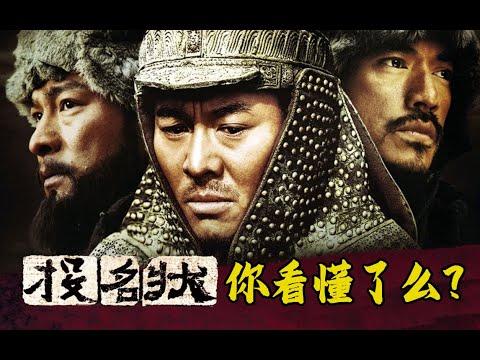 细读经典：被严重低估的华语杰作！现在上映票房至少10亿起