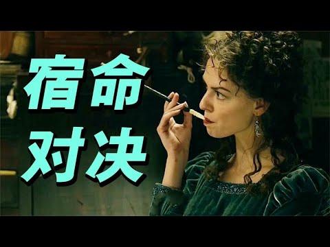 一集确定，这是顶级IP的最强改编！俄版《福尔摩斯探案》【小片片说大片】