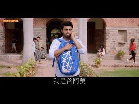 #828【谷阿莫】5分鐘看完2017拍來鼓勵備胎的電影《我的半熟女友 Half Girlfriend》