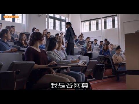 #699【谷阿莫】6分鐘看完2017真人真事改編的電影《A級優等生下海記 From Straight A’s to XXX》