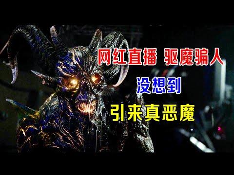 男子咬旋转的轮胎，一场恶魔直播，让全人类疯狂！