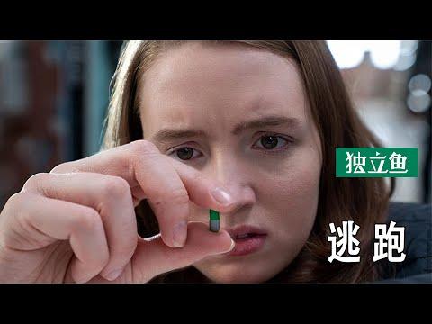 一部變態影片：變態母親，居然餵女兒狗藥，比恐怖片還可怕!