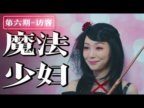 性感少妇买卖私房照片，怪物缠上悲惨母子！《金宵大厦2》11-12集【小片片说大片】