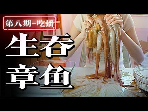 终于知道为什么要禁止大胃王了！《金宵大厦2》15-16集【小片片说大片】