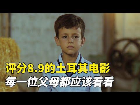 这才是成年人该看的电影，戳中无数男人的痛处，既残忍又真实！