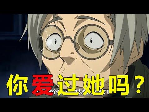 【結界師16】結界師里超狗血的戰鬥，這關係簡直堪比宮鬥啊！時音竟然被妖怪嘲諷是醜八怪