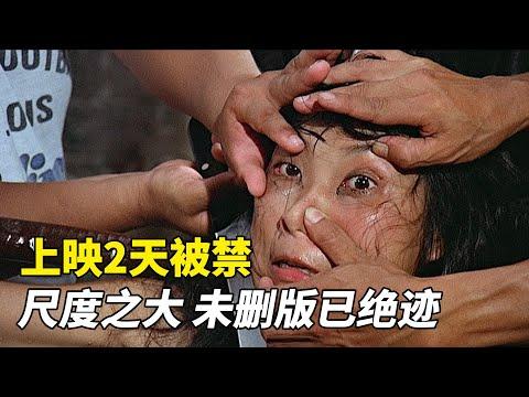 上映2天被禁！尺度之大，看得我彻夜难眠！《打蛇》80年代的偷渡客，也许比电影里还要惨