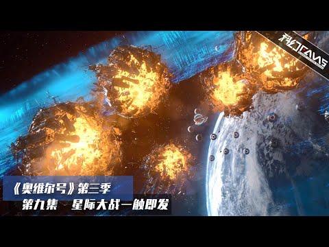 这就是宇宙级灭绝武器！攻击半径1万光年，敌人全爆炸无一幸存