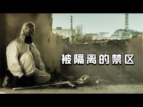 【穷电影】男子在隔离禁区内工作，发现一个洞穴冒险进去，最后被吓坏了