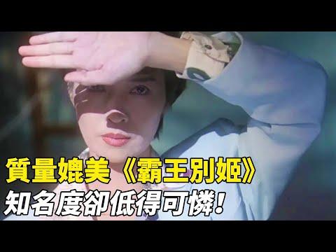 真實女星成名史！明星是怎麼煉成的？什麼苦難都遇到了 經典港片《虎度門》