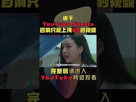 19+泰剧！美女班花以上床控制男人，被欺凌的学生屠了全班人！《尸厉学校》第1集！泰劇推薦|劇集地影視解說