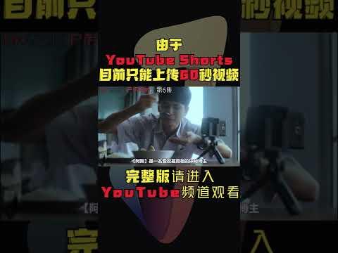 19+泰剧！无头鬼影，邪教祭祀！同学喝汤竟喝出朋友的肉！《尸厉学校》第6集！泰劇推薦|劇集地影視解說