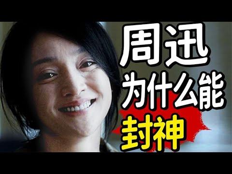 删减50分钟，居然成了国产经典！爱情悬疑《李米的猜想》【小片片说的偏】