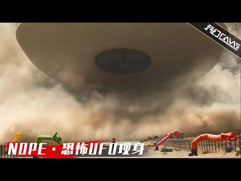 40人被飛行巨怪吸到空中，慘叫響徹天空，身體化成血雨