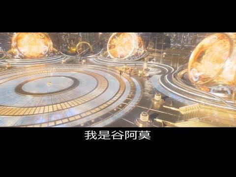 #577【谷阿莫】5分鐘看完2017我爸殺我媽的電影《星際異攻隊2 Guardians of the Galaxy Vol. 2》