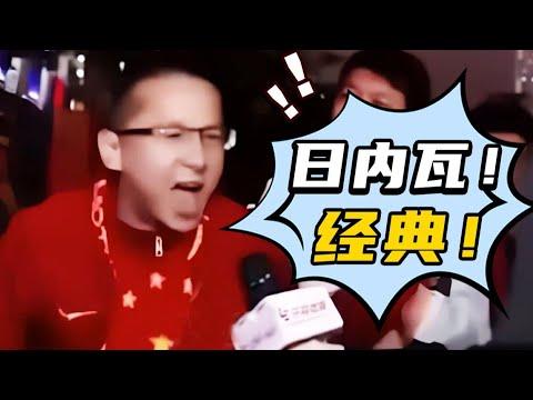 前方高燃！13部世界杯期间必看的经典电影！【小片片说大片】