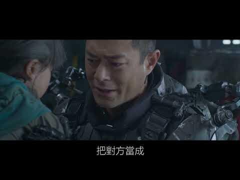 【谷阿莫】這種巨大宇宙植物以時速幾百公里生長，能毀滅地表，卻也能拯救地球環境2022《明日戰記》