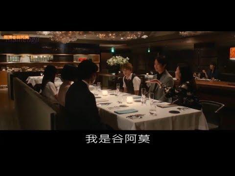 #821【谷阿莫】5分鐘看完2018動漫改編的電影《橘子醬男孩 Marmalade Boy》