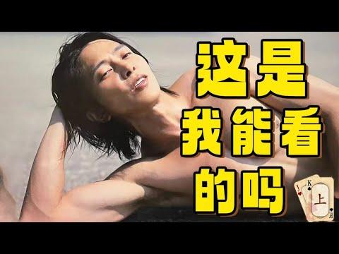 夺命游戏强势上线，火爆热剧第二季来了！《弥留之国的爱丽丝》第二季-上【小片片说大片】