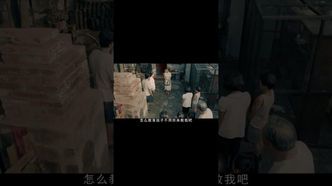 強烈建議父母觀看的國產片，溺子如殺子，愛也能摧毀孩子的人生#shorts