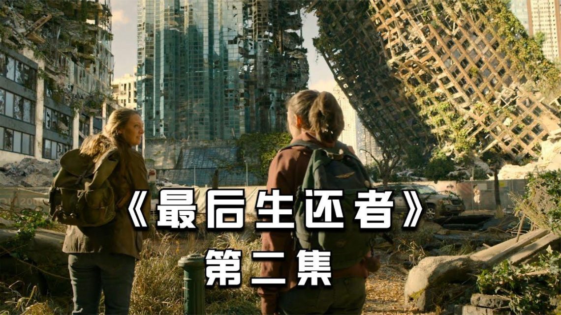 【穷电影】丧尸被玩出新花样？不仅拥有三种形态还有群体感应，人类无处可躲