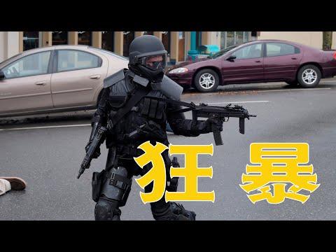 【牛叔】丑国最狂杀手无限狂暴，血洗整个小镇，结局让人意外！