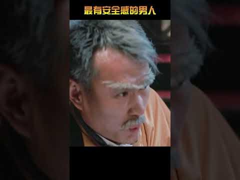 全世界最有安全感的男人，無人可替代的九叔#林正英