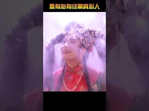 段王爺升仙差一句話，只剩了一個頭#張國榮 #張家輝