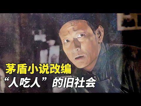 男人沒地位有多慘！小老板被高官勒索到破産，還要強搶他漂亮女兒