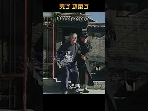 不愧是喜劇大師，趙本山扮演的老太太毫無違和感#趙本山