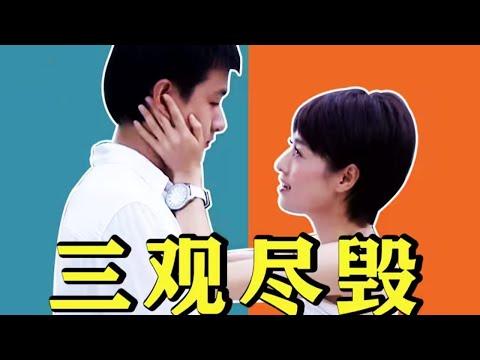 一口气看完电视剧《奋斗》！每一分钟都可以冲爆热搜