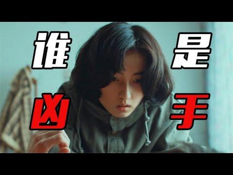 一口气看完《回来的女儿》全集；反转不断