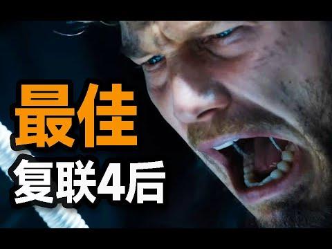 《银河护卫队3》终于不是答辩了，但似乎没什么用？