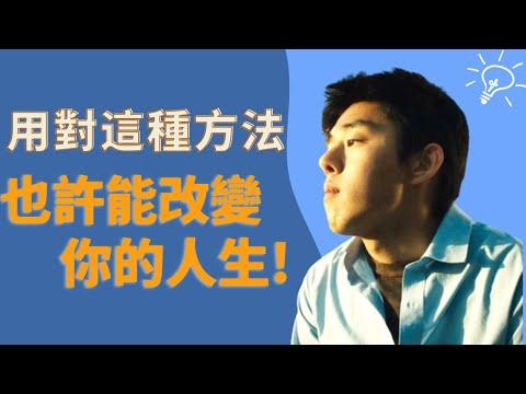 阿月周末说 | 困惑和无奈，改变这样一条思路，也许能减少很多不必要的困扰和负面情绪！【光影】