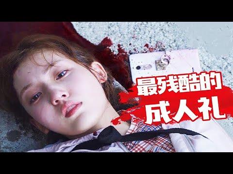 校园美女白天青春迷人，晚上却成了床伴！一口气看完《人间课堂》合集！