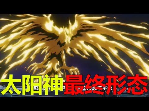 【遊戲王城市篇28】城之內VS黑暗馬利克，竟逼出了太陽神的最終形態！這是城之內最艱苦的決鬥了吧